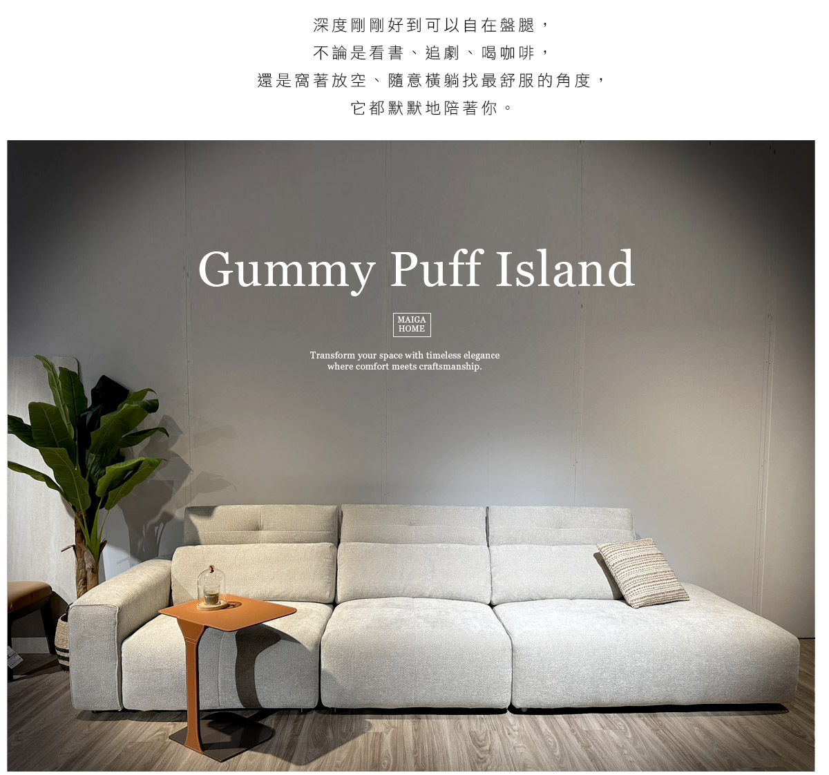 沙發 貓抓布沙發 沙發訂製