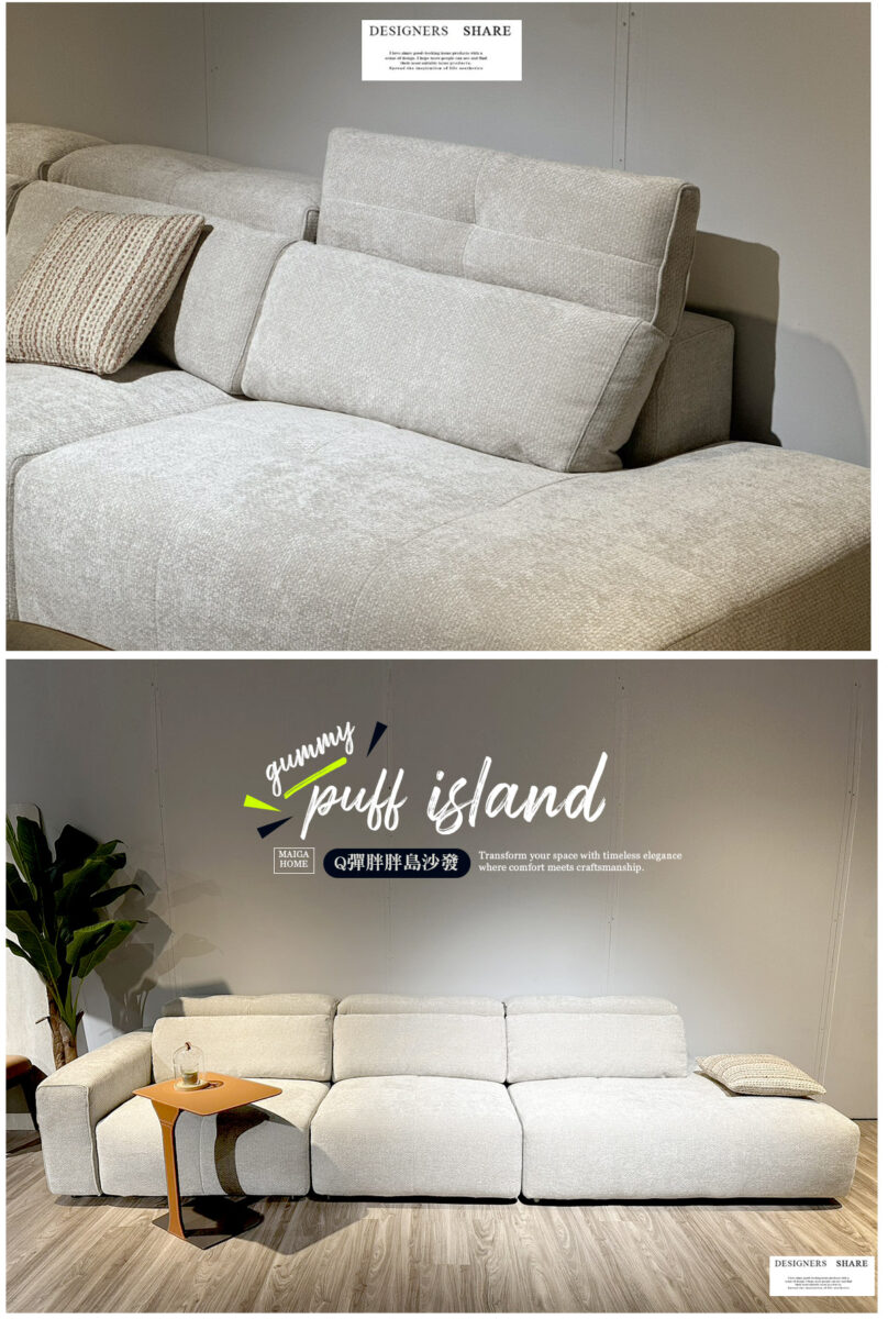 沙發 貓抓布沙發 沙發訂製