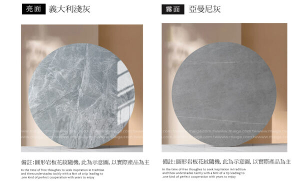 岩板圓桌 義大利陶板餐桌 陶板圓桌 德利豐岩板 岩板餐桌客製化 岩板餐桌 渼佳居家