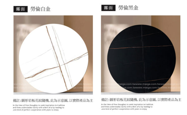 岩板圓桌 義大利陶板餐桌 陶板圓桌 德利豐岩板 岩板餐桌客製化 岩板餐桌 渼佳居家