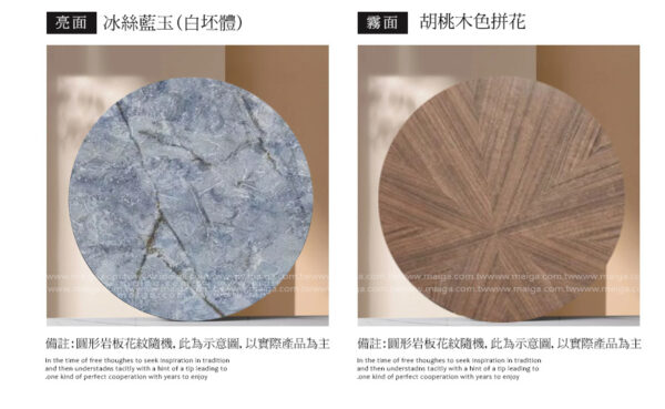 岩板圓桌 義大利陶板餐桌 陶板圓桌 德利豐岩板 岩板餐桌客製化 岩板餐桌 渼佳居家