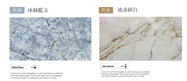 岩板餐桌 德利豐岩板 陶板餐桌 岩板餐桌小尺寸 岩板餐桌客製化 岩板餐桌大尺寸 餐桌 侘寂風岩板