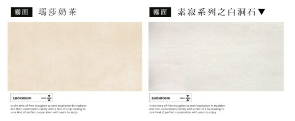 岩板餐桌 德利豐岩板 陶板餐桌 岩板餐桌小尺寸 岩板餐桌客製化 岩板餐桌大尺寸 餐桌 侘寂風岩板