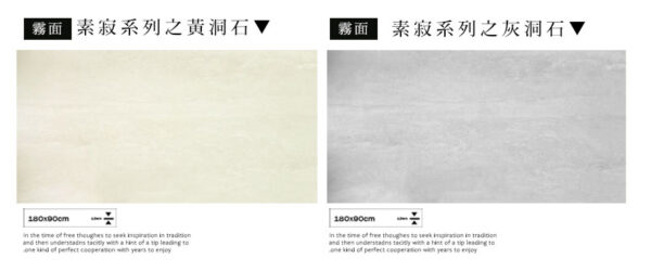 岩板餐桌 德利豐岩板 陶板餐桌 岩板餐桌小尺寸 岩板餐桌客製化 岩板餐桌大尺寸 餐桌 侘寂風岩板