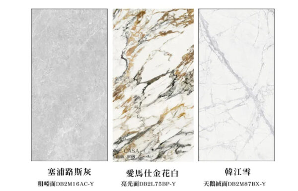 岩板餐桌 德利豐岩板 陶板餐桌 岩板餐桌小尺寸 岩板餐桌客製化 岩板餐桌大尺寸 餐桌 侘寂風岩板