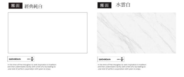 岩板餐桌 德利豐岩板 陶板餐桌 岩板餐桌小尺寸 岩板餐桌客製化 岩板餐桌大尺寸 餐桌