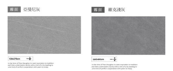 岩板餐桌 德利豐岩板 陶板餐桌 岩板餐桌小尺寸 岩板餐桌客製化 岩板餐桌大尺寸 餐桌