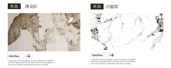 岩板餐桌 德利豐岩板 陶板餐桌 岩板餐桌小尺寸 岩板餐桌客製化 岩板餐桌大尺寸 餐桌