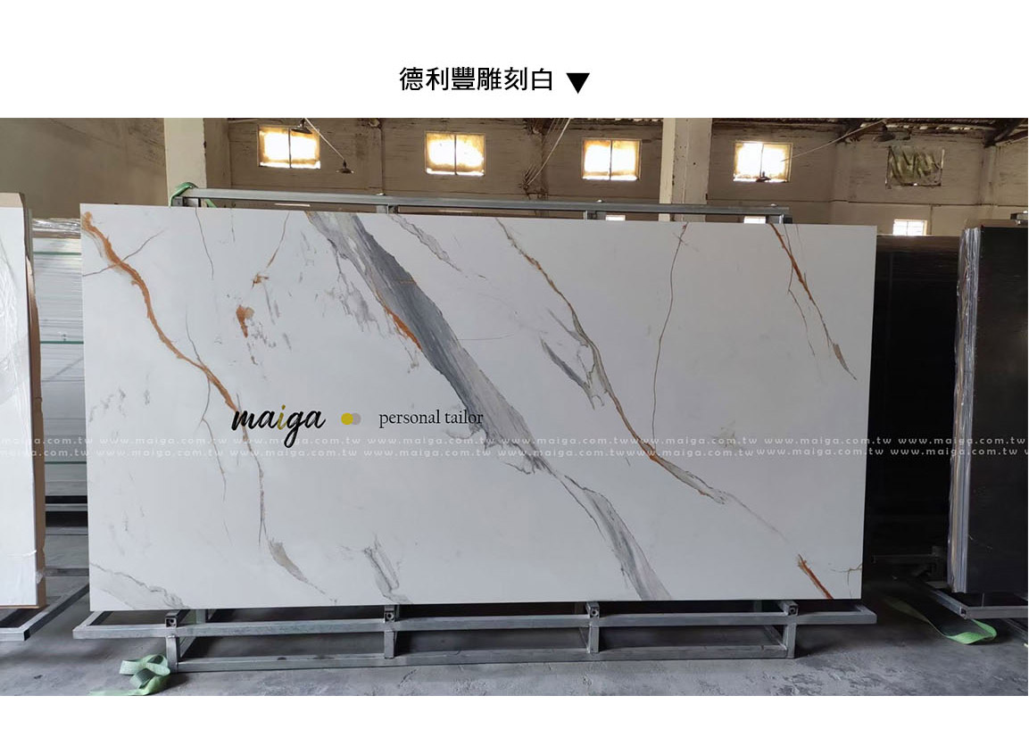 岩板餐桌 義大利陶板餐桌 陶板圓桌 德利豐岩板 岩板餐桌客製化 岩板餐桌 渼佳居家