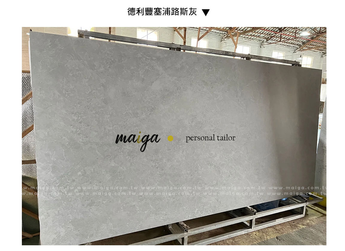 岩板餐桌 義大利陶板餐桌 陶板圓桌 德利豐岩板 岩板餐桌客製化 岩板餐桌 渼佳居家