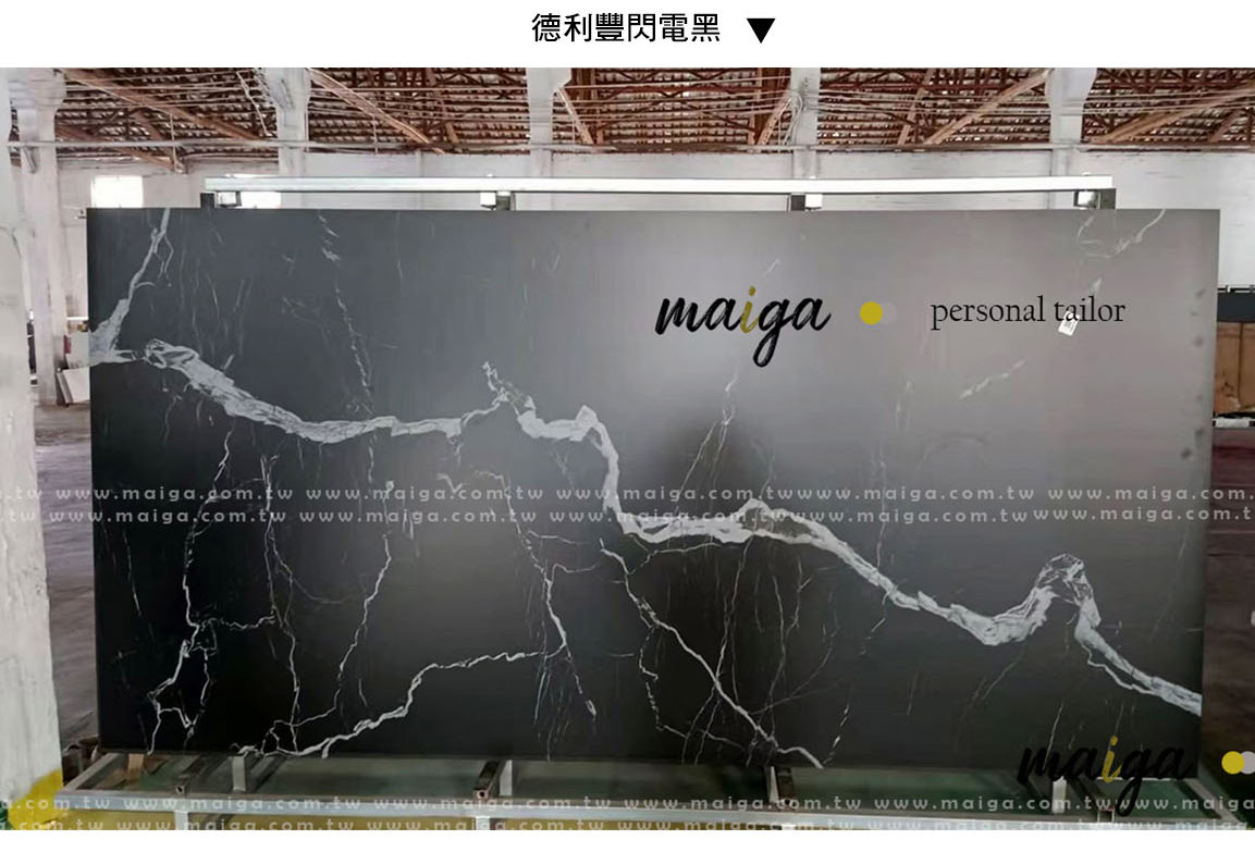 岩板餐桌 義大利陶板餐桌 陶板圓桌 德利豐岩板 岩板餐桌客製化 岩板餐桌 渼佳居家