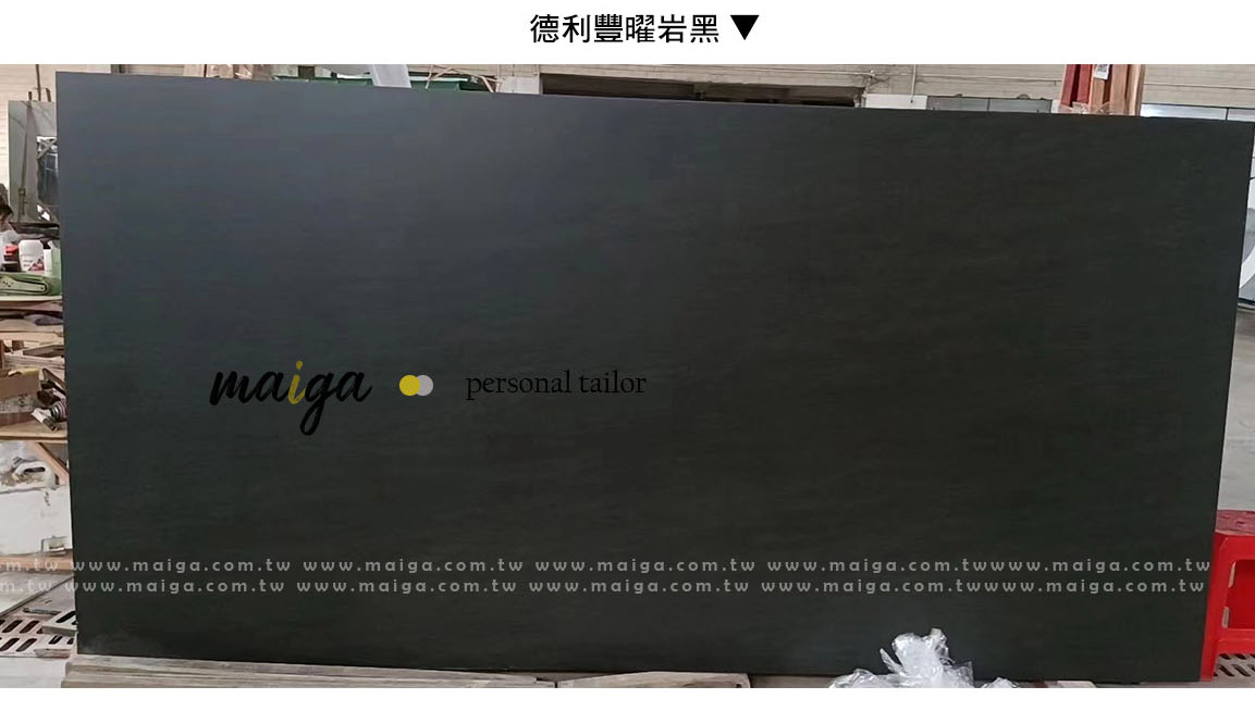 岩板餐桌 義大利陶板餐桌 陶板圓桌 德利豐岩板 岩板餐桌客製化 岩板餐桌 渼佳居家