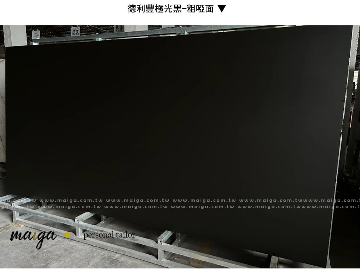 岩板餐桌 義大利陶板餐桌 陶板圓桌 德利豐岩板 岩板餐桌客製化 岩板餐桌 渼佳居家