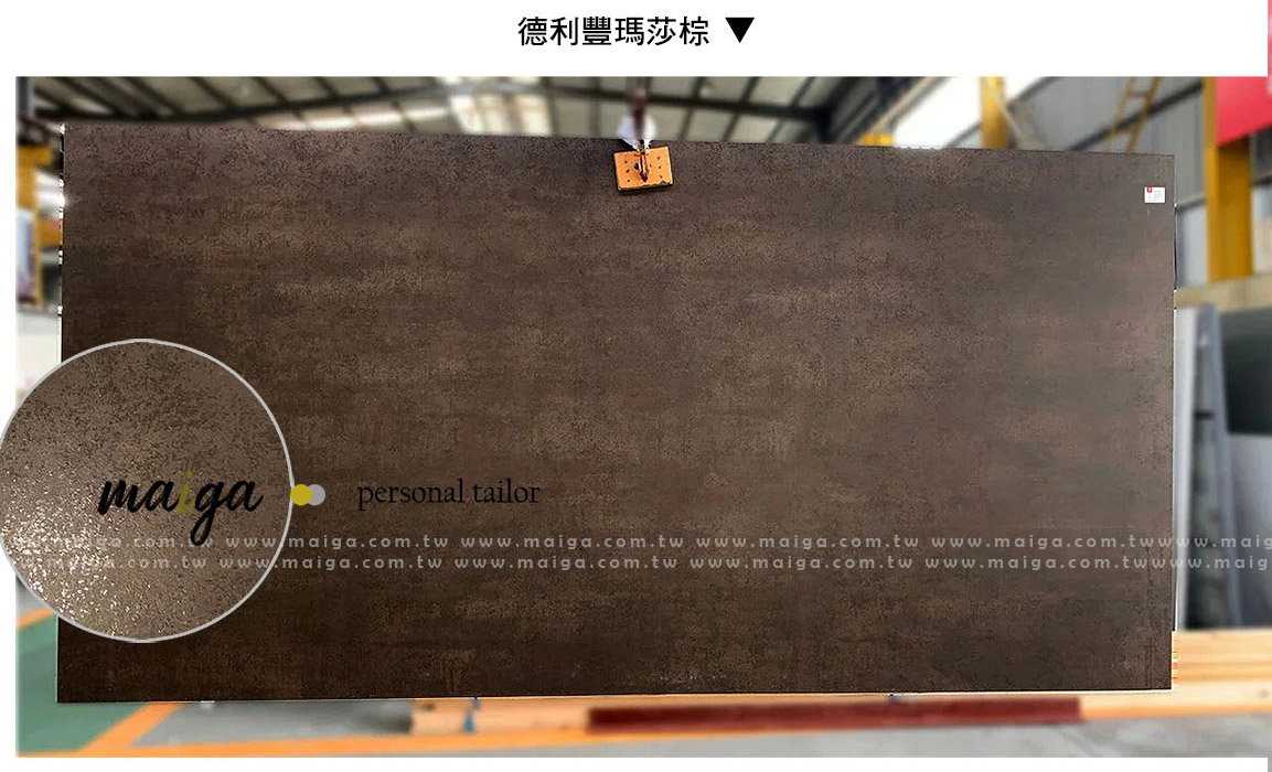 岩板餐桌 義大利陶板餐桌 陶板圓桌 德利豐岩板 岩板餐桌客製化 岩板餐桌 渼佳居家