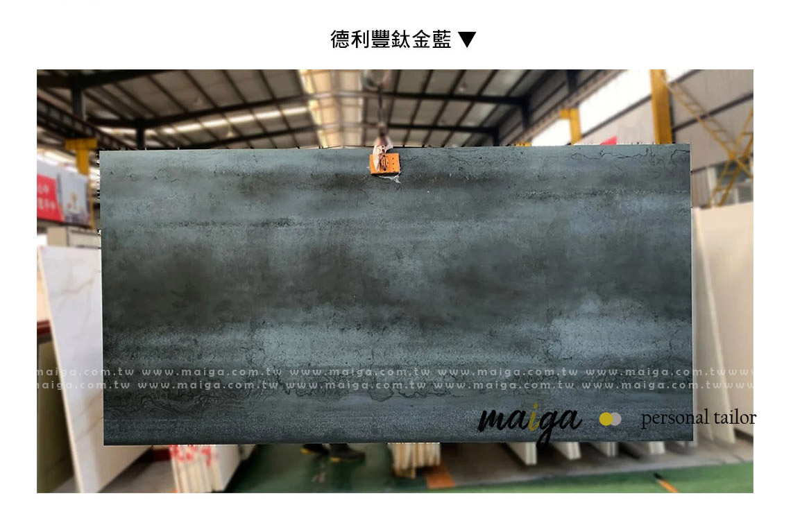 岩板餐桌 義大利陶板餐桌 陶板圓桌 德利豐岩板 岩板餐桌客製化 岩板餐桌 渼佳居家