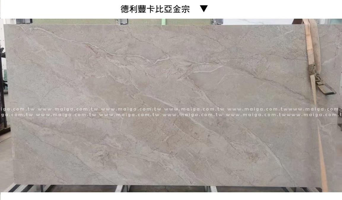 岩板餐桌 義大利陶板餐桌 陶板圓桌 德利豐岩板 岩板餐桌客製化 岩板餐桌 渼佳居家