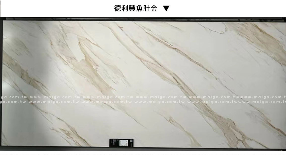 岩板餐桌 義大利陶板餐桌 陶板圓桌 德利豐岩板 岩板餐桌客製化 岩板餐桌 渼佳居家