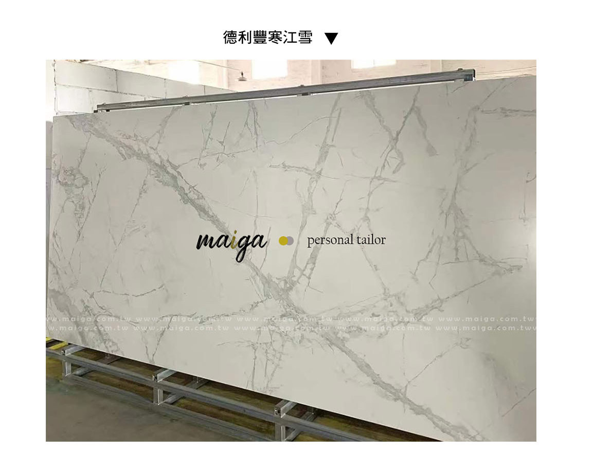 岩板餐桌 義大利陶板餐桌 陶板圓桌 德利豐岩板 岩板餐桌客製化 岩板餐桌 渼佳居家