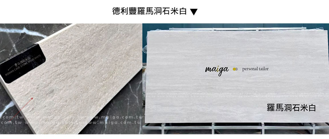 岩板餐桌 義大利陶板餐桌 陶板圓桌 德利豐岩板 岩板餐桌客製化 岩板餐桌 渼佳居家