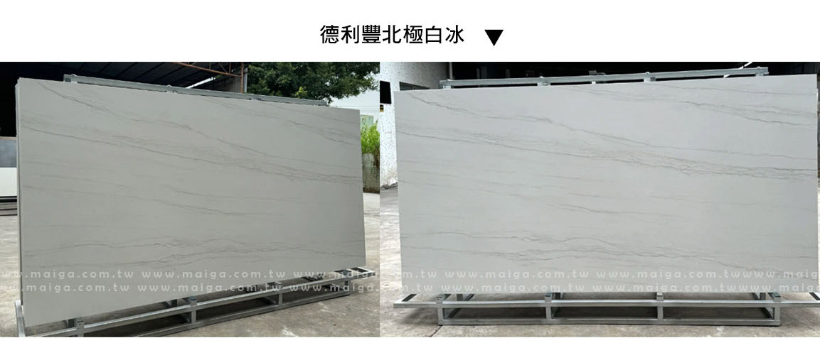 岩板餐桌 義大利陶板餐桌 陶板圓桌 德利豐岩板 岩板餐桌客製化 岩板餐桌 渼佳居家