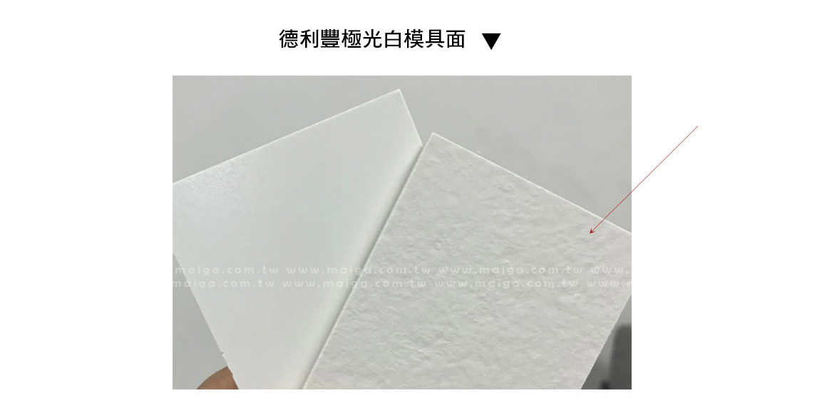 岩板餐桌 義大利陶板餐桌 陶板圓桌 德利豐岩板 岩板餐桌客製化 岩板餐桌 渼佳居家