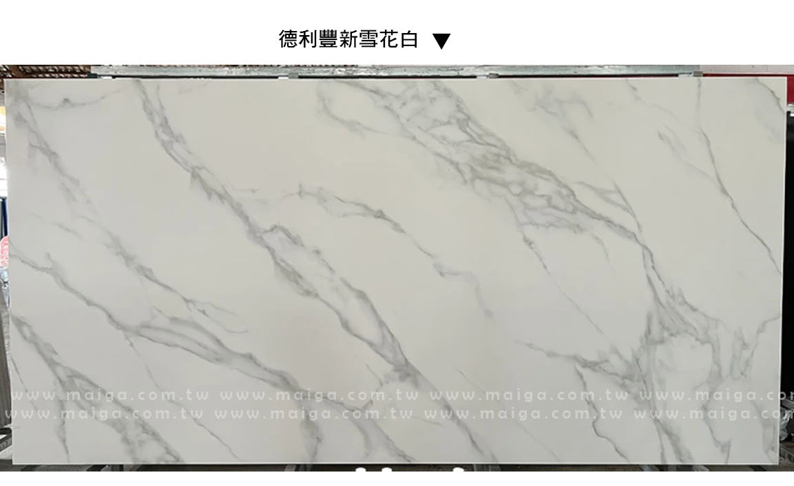 岩板餐桌 義大利陶板餐桌 陶板圓桌 德利豐岩板 岩板餐桌客製化 岩板餐桌 渼佳居家