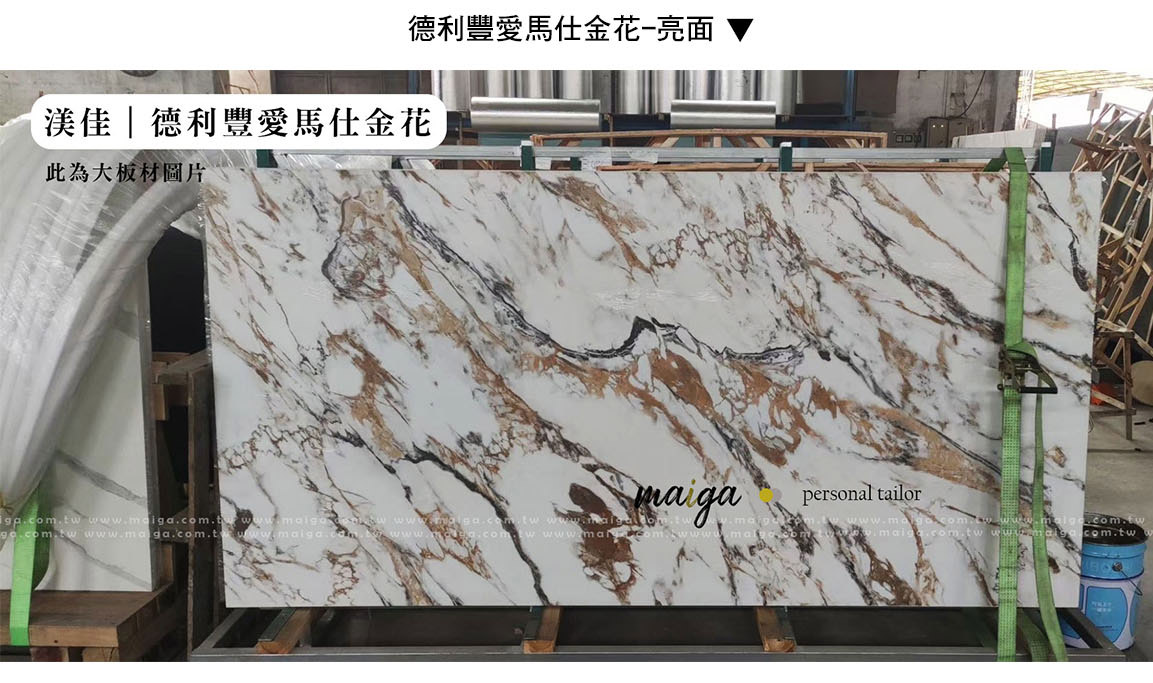 岩板餐桌 義大利陶板餐桌 陶板圓桌 德利豐岩板 岩板餐桌客製化 岩板餐桌 渼佳居家