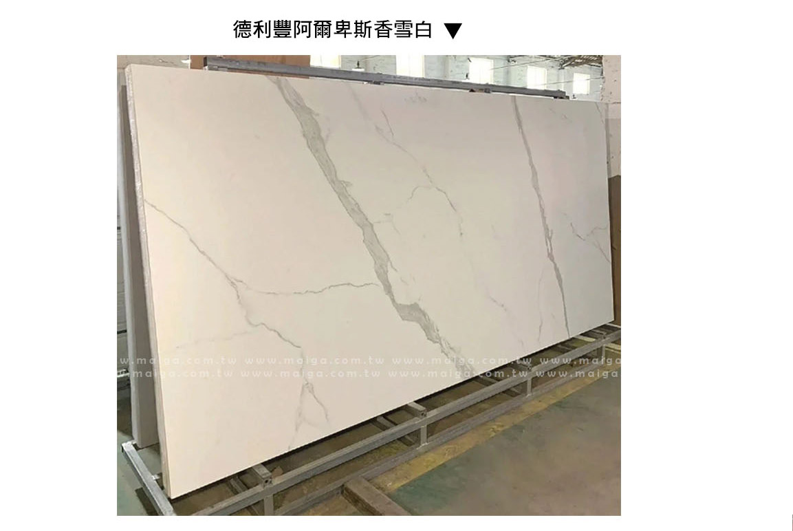 岩板餐桌 義大利陶板餐桌 陶板圓桌 德利豐岩板 岩板餐桌客製化 岩板餐桌 渼佳居家