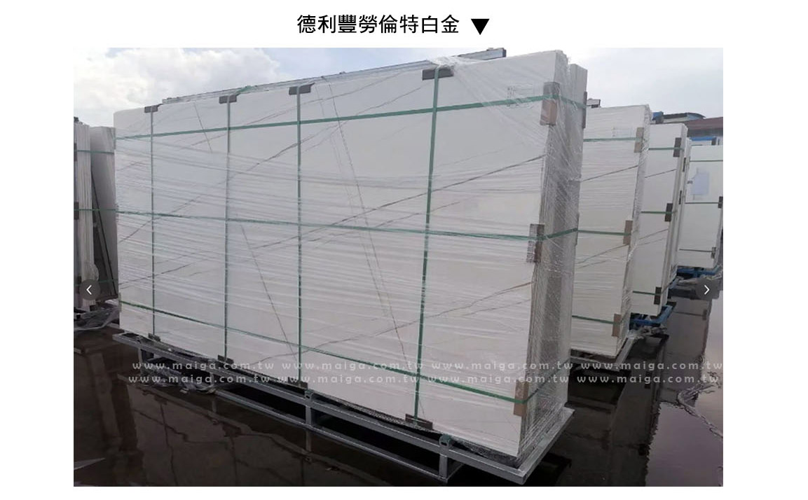 岩板餐桌 義大利陶板餐桌 陶板圓桌 德利豐岩板 岩板餐桌客製化 岩板餐桌 渼佳居家