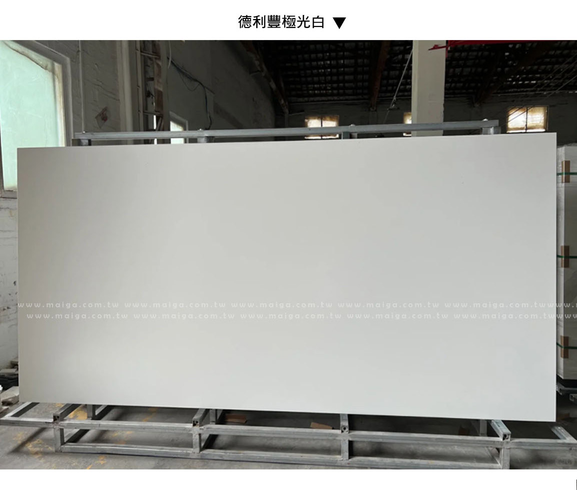 岩板餐桌 義大利陶板餐桌 陶板圓桌 德利豐岩板 岩板餐桌客製化 岩板餐桌 渼佳居家