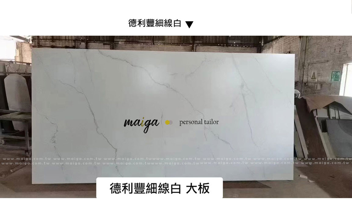 岩板餐桌 義大利陶板餐桌 陶板圓桌 德利豐岩板 岩板餐桌客製化 岩板餐桌 渼佳居家