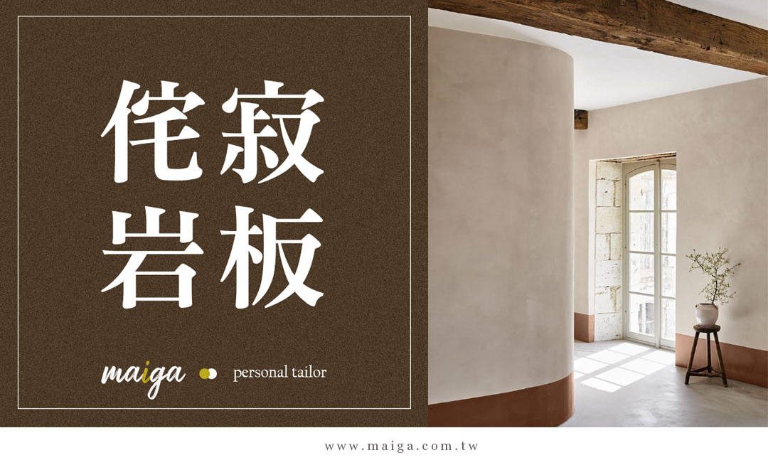 岩板餐桌 義大利陶板餐桌 陶板圓桌 德利豐岩板 岩板餐桌客製化 岩板餐桌 渼佳居家