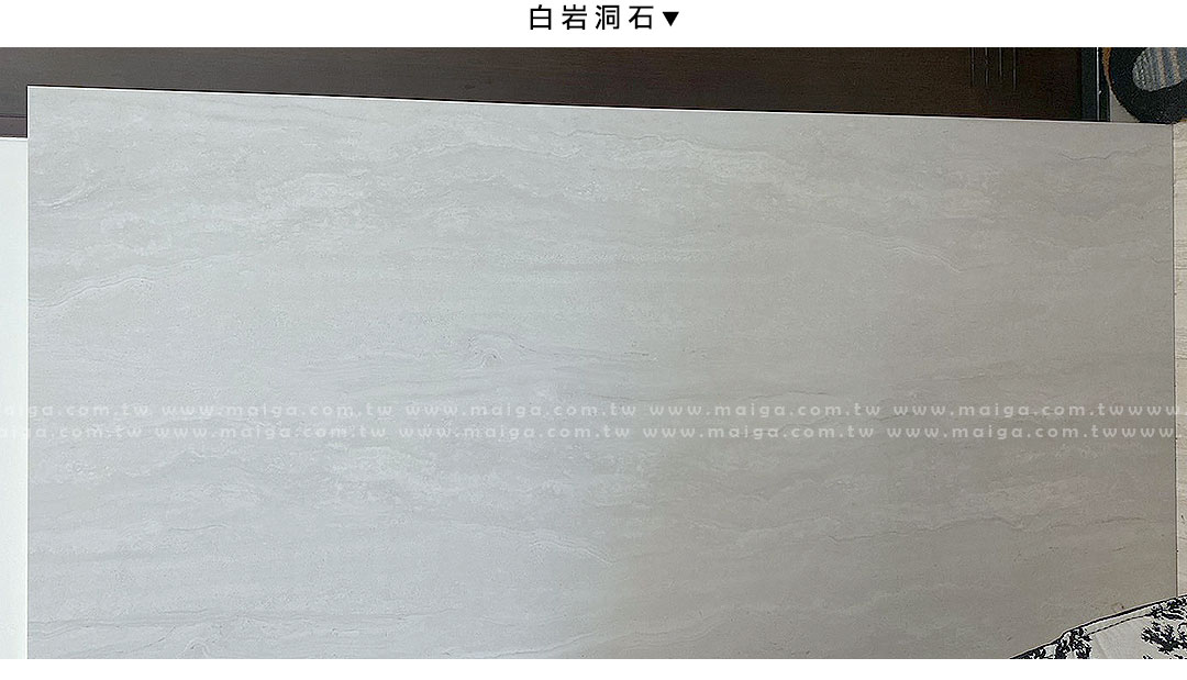 岩板餐桌 義大利陶板餐桌 陶板圓桌 德利豐岩板 岩板餐桌客製化 岩板餐桌 渼佳居家