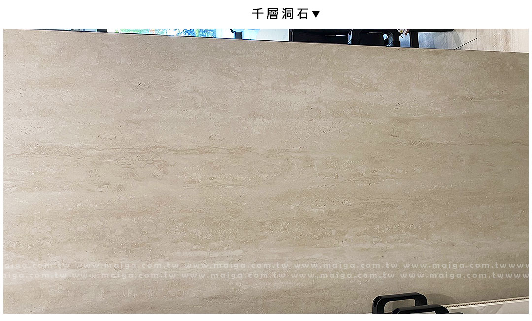 岩板餐桌 義大利陶板餐桌 陶板圓桌 德利豐岩板 岩板餐桌客製化 岩板餐桌 渼佳居家