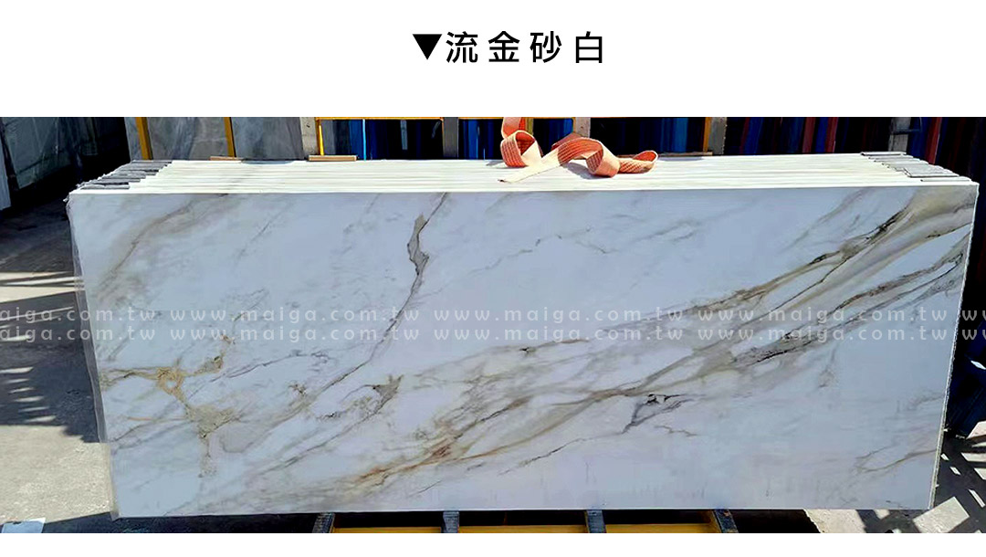 岩板餐桌 義大利陶板餐桌 陶板圓桌 德利豐岩板 岩板餐桌客製化 岩板餐桌 渼佳居家