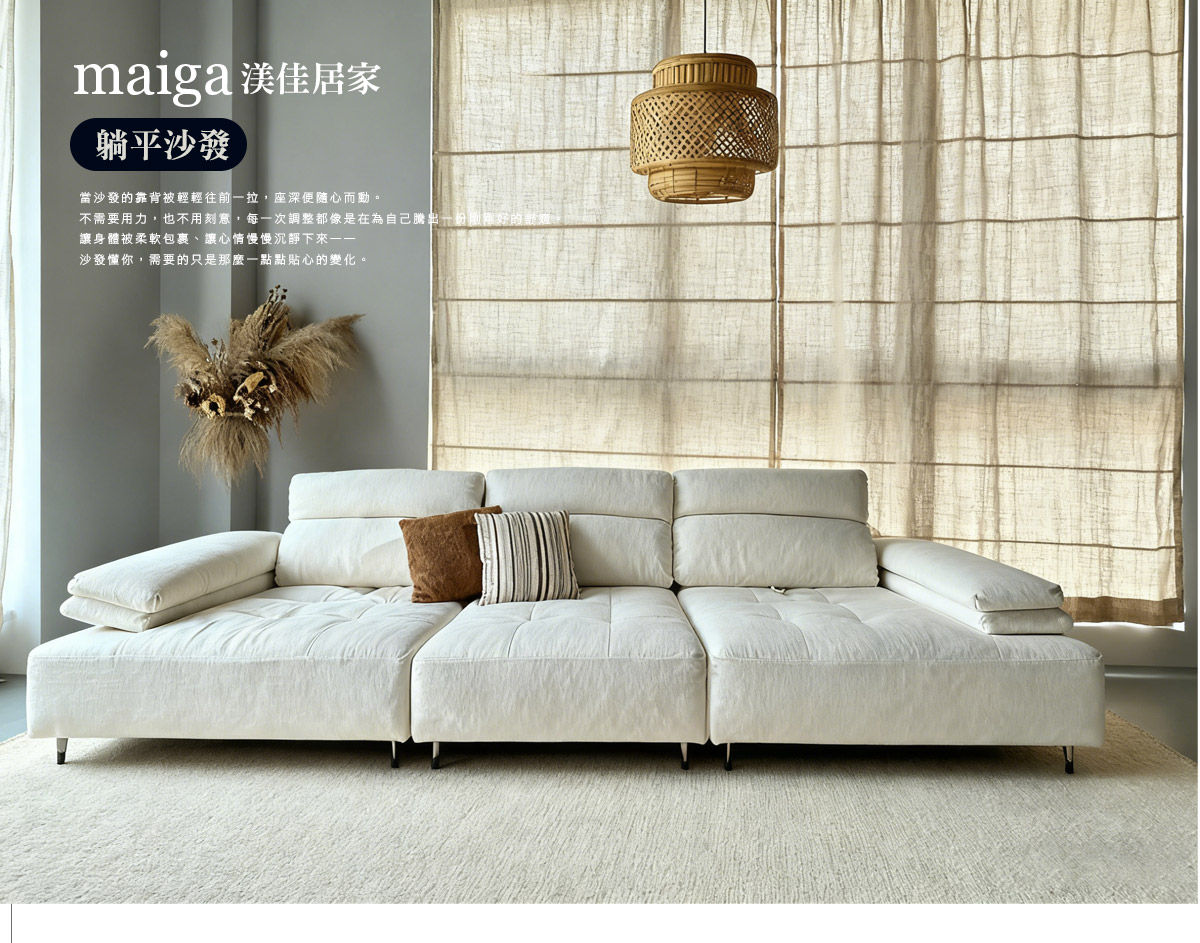 沙發 貓抓布沙發 沙發訂製