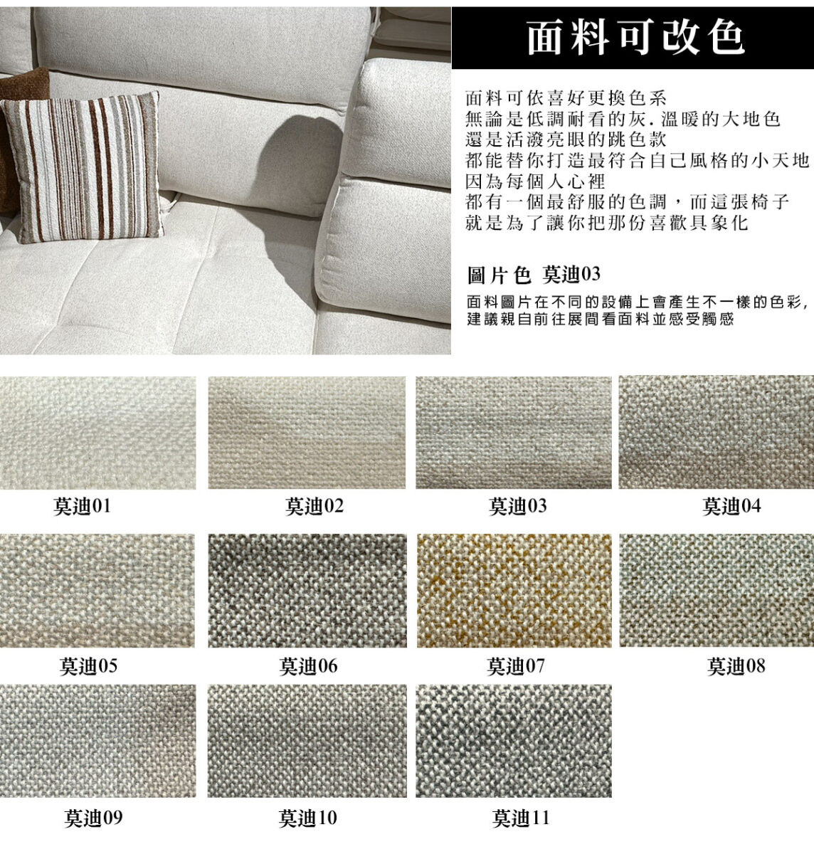 沙發 貓抓布沙發 沙發訂製