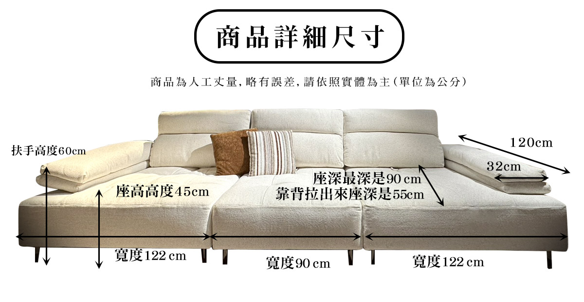 沙發 貓抓布沙發 沙發訂製