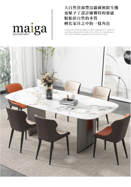 岩板餐桌 德利豐岩板 陶板餐桌 岩板餐桌小尺寸 岩板餐桌客製化 岩板餐桌大尺寸 餐桌 侘寂風岩板 義大利陶板 岩板餐桌推薦