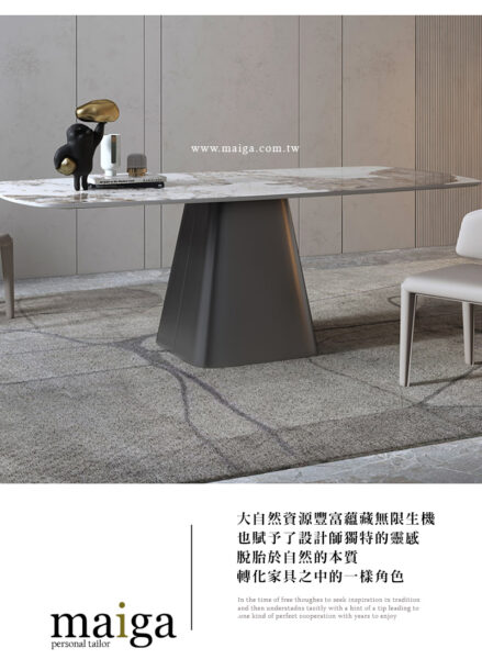 岩板餐桌 德利豐岩板 陶板餐桌 岩板餐桌小尺寸 岩板餐桌客製化 岩板餐桌大尺寸 餐桌 侘寂風岩板 義大利陶板 岩板餐桌推薦