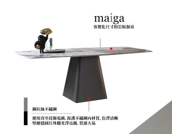 岩板餐桌 德利豐岩板 陶板餐桌 岩板餐桌小尺寸 岩板餐桌客製化 岩板餐桌大尺寸 餐桌 侘寂風岩板 義大利陶板 岩板餐桌推薦