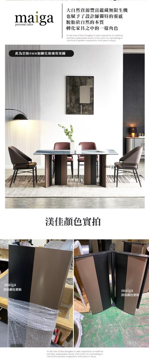 岩板餐桌 義大利陶板餐桌 陶板圓桌 德利豐岩板 岩板餐桌客製化 岩板餐桌 渼佳居家