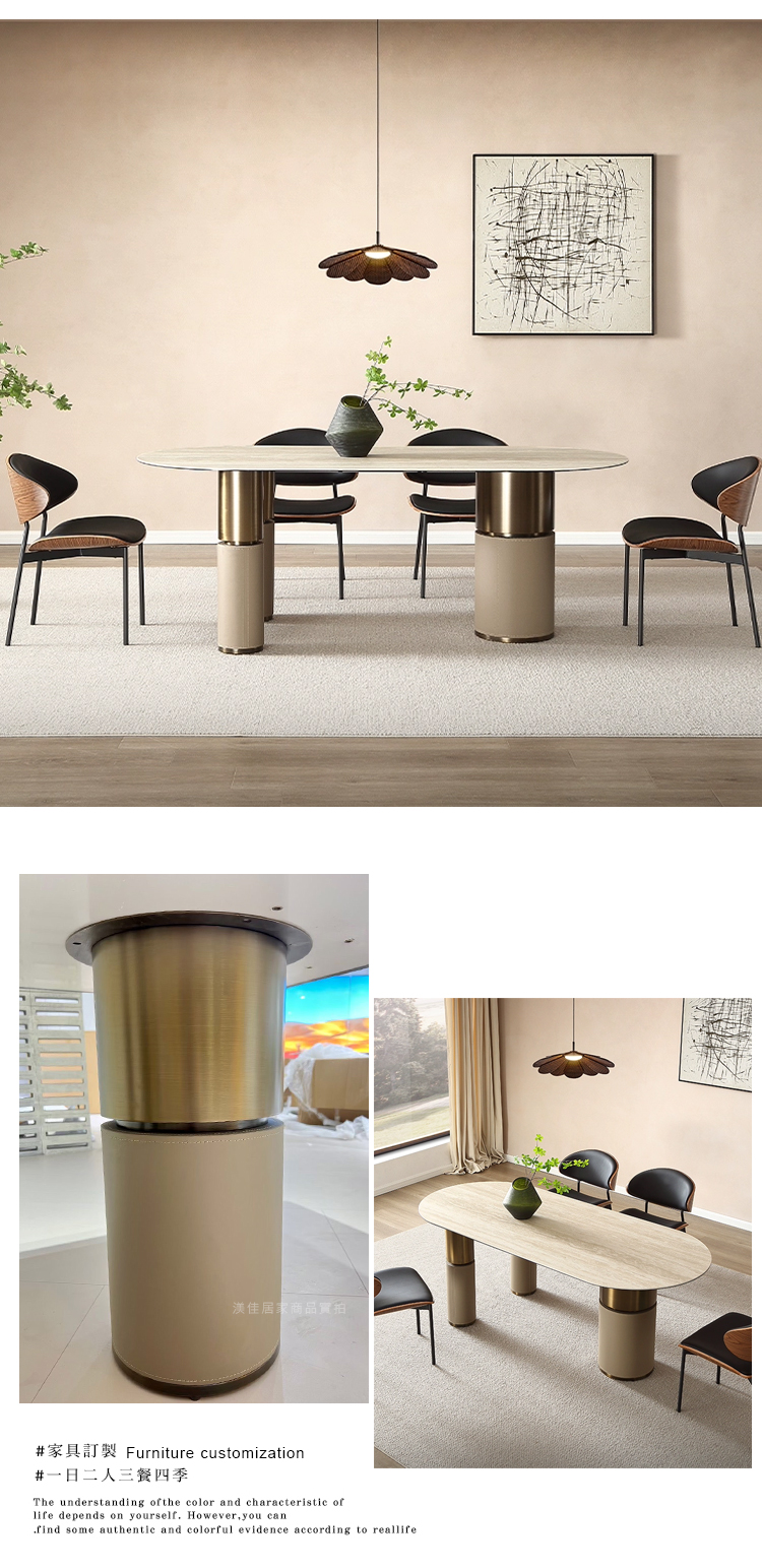 陶板餐桌 岩板餐桌