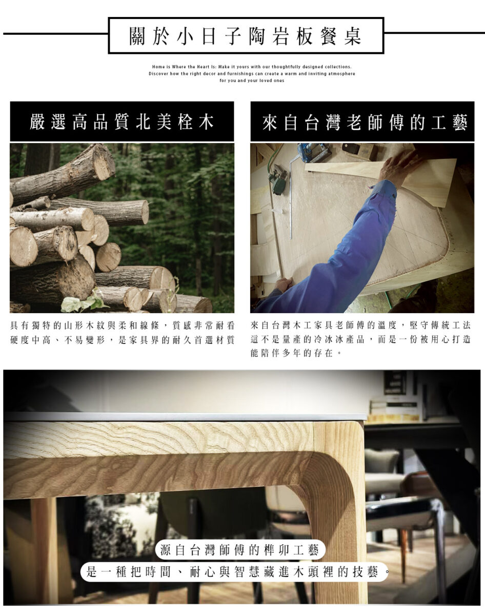 中島型岩板餐桌 岩板餐桌 北歐岩板餐桌  義大利陶板餐桌  陶板圓桌 德利豐岩板 岩板餐桌客製化 岩板餐桌 渼佳居家 台灣製岩板餐桌 餐桌 台灣製餐桌