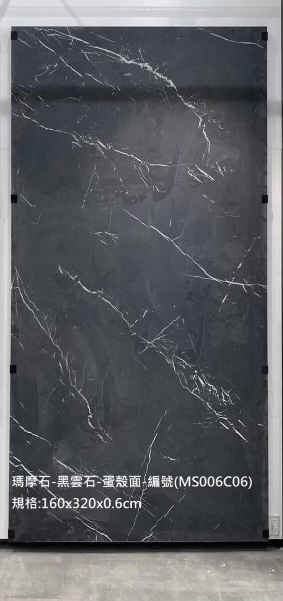 義大利陶板 西班牙陶板 陶板餐桌 陶板餐桌客製化 渼佳居家