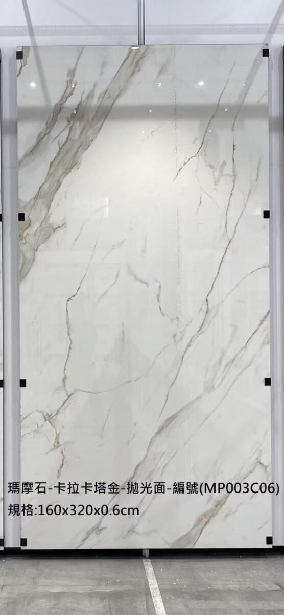 義大利陶板 西班牙陶板 陶板餐桌 陶板餐桌客製化 渼佳居家