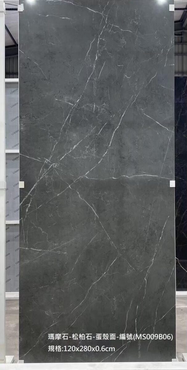 義大利陶板 西班牙陶板 陶板餐桌 陶板餐桌客製化 渼佳居家