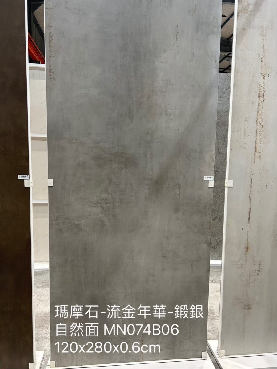 義大利陶板 西班牙陶板 陶板餐桌 陶板餐桌客製化 渼佳居家