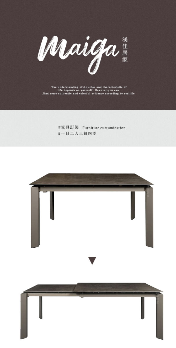 陶板伸縮餐桌 岩板伸縮餐桌 