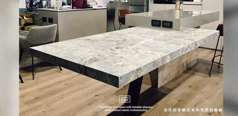 義大利陶板中島 中島餐桌 岩板中島